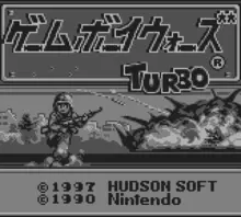 Image n° 1 - screenshots  : Gameboy Wars Turbo
